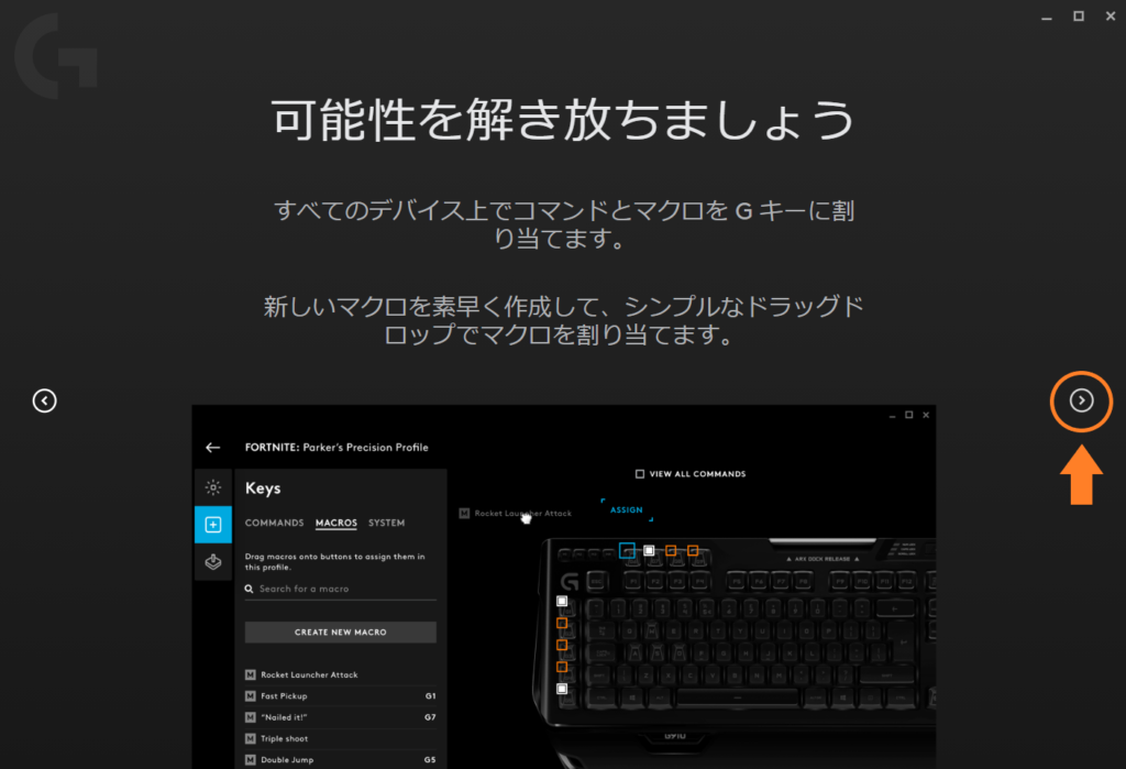 Ghubインストール 初心者向け 画像で解説 キャンプギア ガジェット